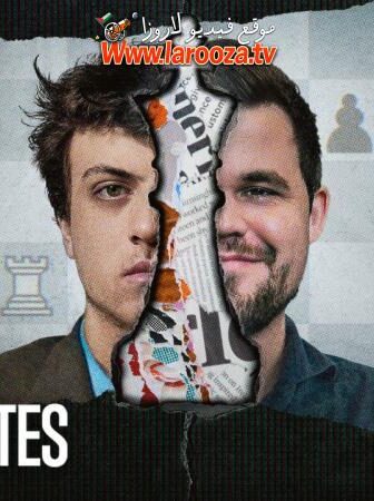 فيلم Untold: Chess Mates 2026 مترجم