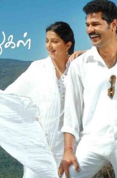 فيلم Kalavaadiya Pozhuthugal 2017 مترجم