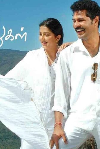 فيلم Kalavaadiya Pozhuthugal 2017 مترجم