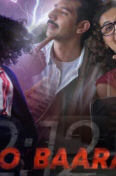 فيلم Dobaaraa 2022 مترجم