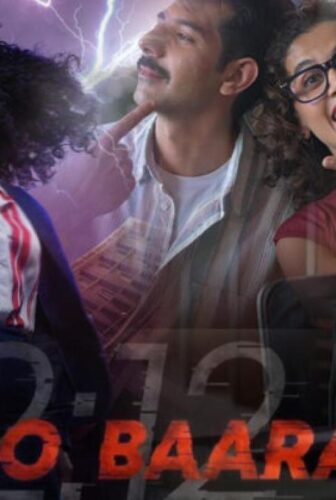 فيلم Dobaaraa 2022 مترجم