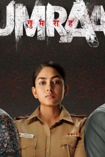 فيلم Gumraah 2023 مترجم