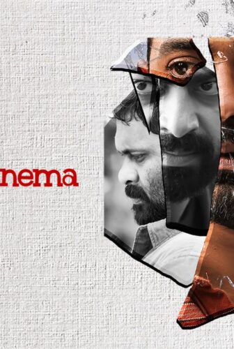فيلم A Ranjith Cinema 2023 مترجم
