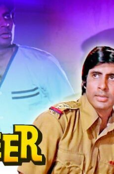 فيلم Zanjeer 1973 مترجم