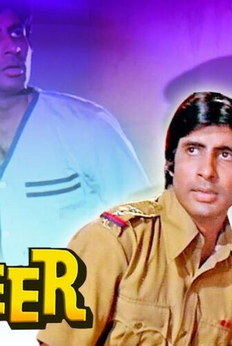 فيلم Zanjeer 1973 مترجم