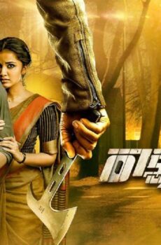 فيلم Rakshasudu 2019 مترجم