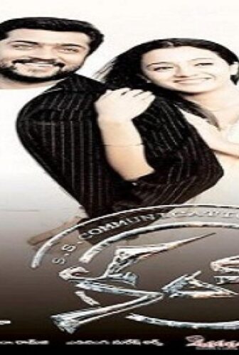 فيلم Kanchu 2006 مترجم
