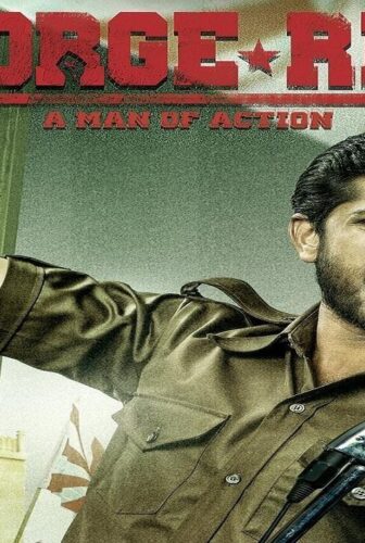 فيلم George Reddy 2019 مترجم