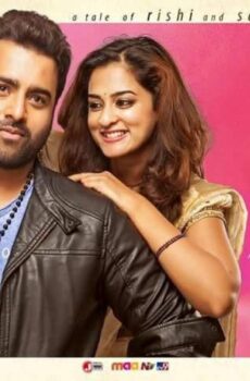 فيلم Tv Rarandoi Veduka Chudham 2017 مترجم