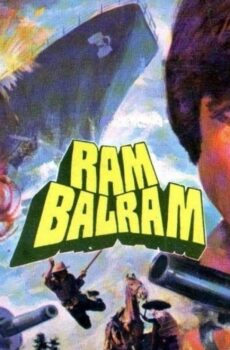 فيلم Ram Balram 1980 مترجم