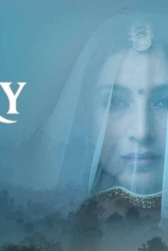 فيلم The Hungry 2017 مترجم