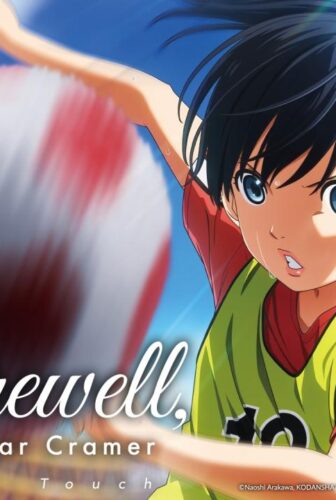 فيلم Farewell, My Dear Cramer: First Touch 2021 مترجم