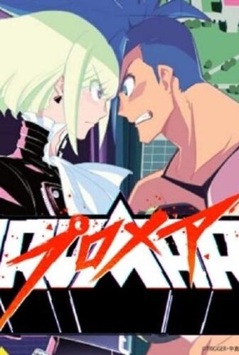 فيلم Promare 2019 مترجم
