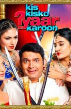 فيلم Kis Kisko Pyaar Karu 2015 مترجم
