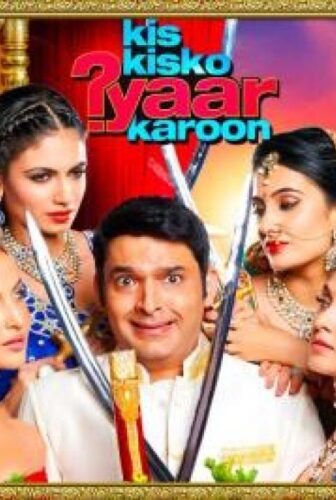 فيلم Kis Kisko Pyaar Karu 2015 مترجم