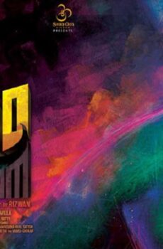 فيلم Thippara Meesam 2019 مترجم