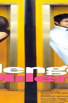 فيلم Milenge.Milenge.2010 مترجم