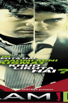 فيلم Aamir 2008 مترجم