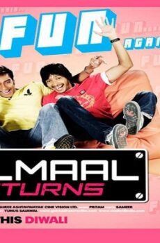 فيلم Golmaal Returns 2008 مترجم