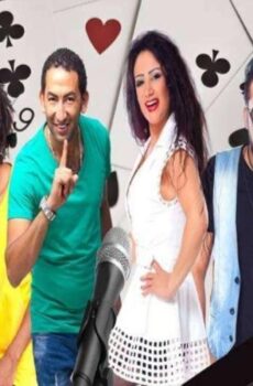 فيلم 4 كوتشينة