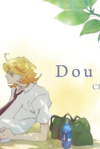 فيلم Doukyuusei Movie 2016 مترجم