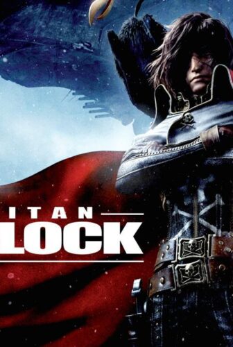 فيلم Kyaputen Harokku 2013 مترجم