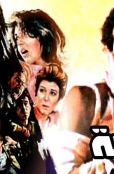 فيلم ثمن الغربة 1987