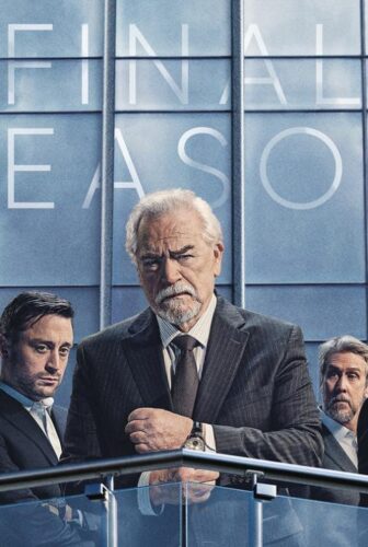 Succession الموسم 4