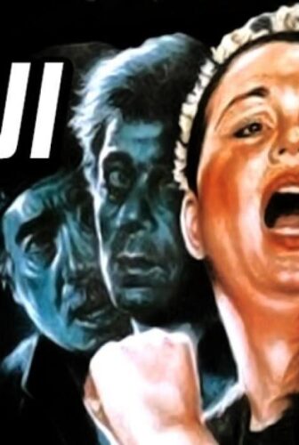 فيلم الملك لله 1990