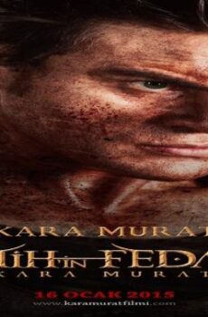 فيلم الحارس مراد