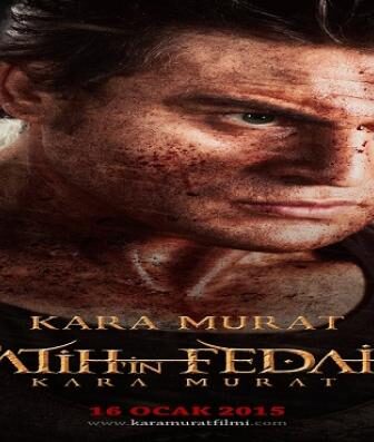 فيلم الحارس مراد