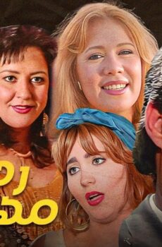فيلم رجل مهم جدا 1996