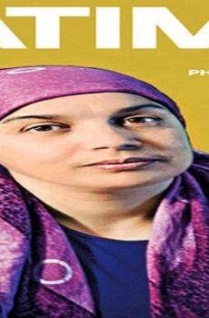 فيلم فاطمة المغربى