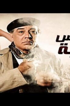 فيلم فتوة الناس الغلابة 1984