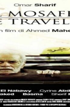 فيلم المسافر