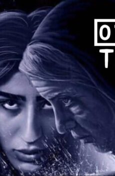 فيلم بيبي 2017
