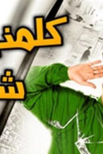 فيلم كلمنى شكراً