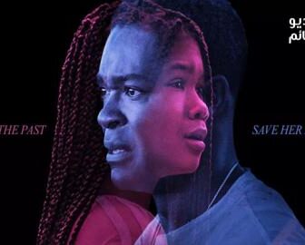 فيلم Don’t Let Go 2019 مترجم