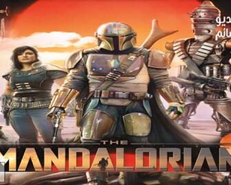 مسلسل The Mandalorian الحلقة 1 مترجم