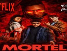 مسلسل Mortel الحلقة 3 مترجم