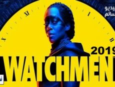 مسلسل Watchmen الحلقة 7 مترجم