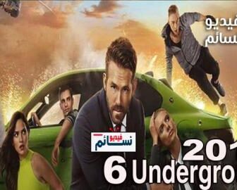 فيلم Underground 6 مترجم