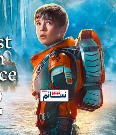 Lost in Space الموسم 2
