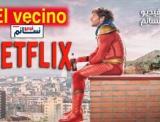 مسلسل El vecino الحلقة 3 مترجم
