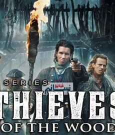 Thieves of the Wood
