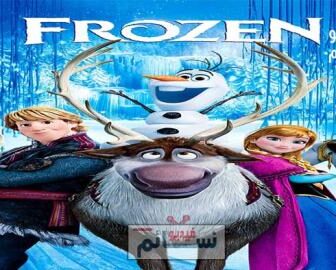 فيلم Frozen 2013 مترجم للعربية