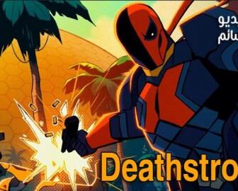 مسلسل Deathstroke: Knights & Dragons الحلقة 1 مترجم