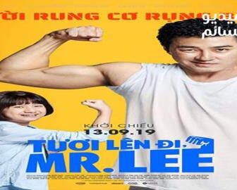 فيلم Cheer Up, Mr. Lee 2019 مترجم