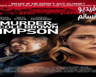 فيلم The Murder of Nicole Brown Simpson 2020 مترجم