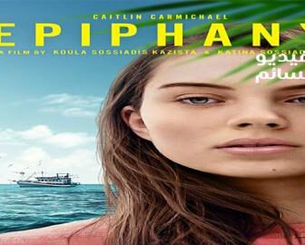 فيلم Epiphany 2019 مترجم